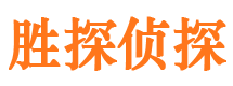 长治市私家侦探